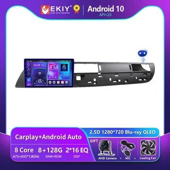 Автомобилно радио EKIY T900 за Citroen C5 2 2008-2017 Мултимедиен плейър QLED-дисплей, сензорен екран, навигация, GPS, Android Auto