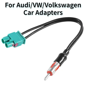 Автомобилно радио аудио кабел Адаптер за Антена аудио кабел Штекерная двойна антена Fakra - Din автомобилни адаптери за Audi /VW /Volkswagen