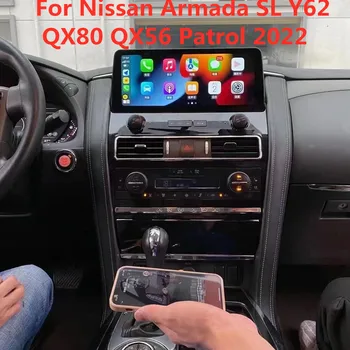 Андроид 10 За Nissan Armada SL Y62 QX80 QX56 Patrol Royale Автомобилен Плейър, Радио GPS Навигация Авто Стерео Мултимедия IPS Екран