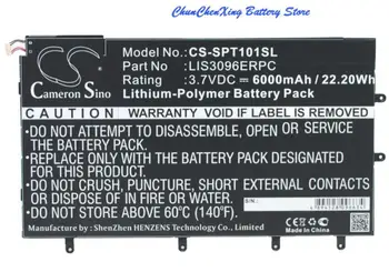 Батерия Cameron Sino 6000 mah LIS3096ERPC за Sony SGP321, SO-03E, Xperia Tablet Z, Xperia Tablet Z 10,1 