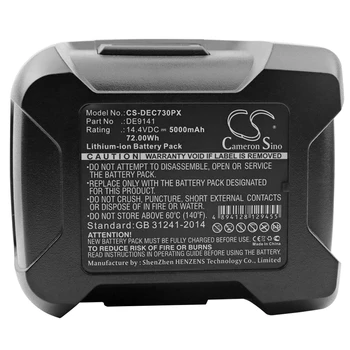 Батерия CS за хранене BS 14-A