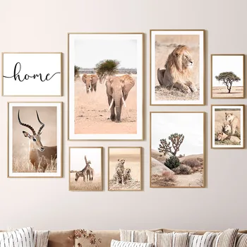 Бежово Африкански Слон, Лъв, Жираф, Леопард, Плакат с тропически животни, Монтиране на изкуството, Платно, Живопис, Графика За всекидневна Декор