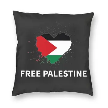 Безплатна Палестинското Квадратна Калъфка за възглавница, Декорация във формата на Палестинския Флаг, Възглавници с Формата на Сърце, Възглавница за сядане с Двустранен Печат