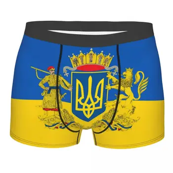 Бельо на стопанските Украйна, мъжки секси принт, обичай украински флаг, шорти-боксерки, бикини, слипове, дишащи гащи
