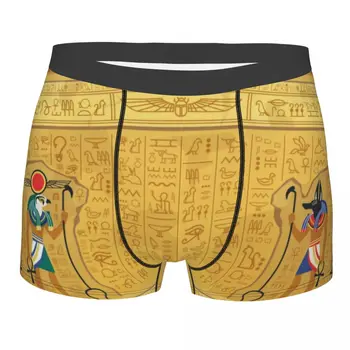 Готини боксерки с египетски йероглифи, Панталони, слипове, мъжки дишащи египетски гащи, Бельо