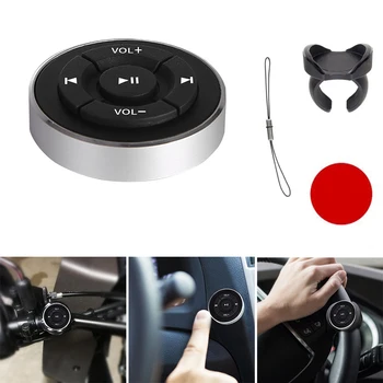 Дистанционно управление на Bluetooth от волана на колата, мултимедиен дистанционно за вашия телефон Android и iOS