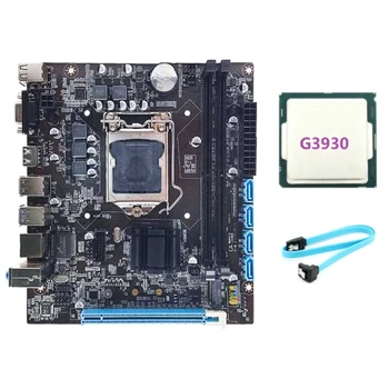 Дънната платка на настолен компютър H110 Поддържа процесор поколение LGA1151 6/7, Двуканалната памет DDR4 + процесор G3930 + Кабел SATA