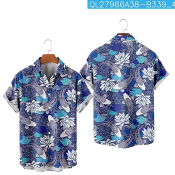 Ежедневна мъжка блуза с принтом шаран Лотос, лятна риза с къс ръкав, плажни шорти, градинска облекло за празнични партита