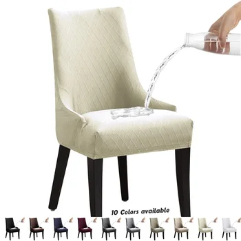 Жакард калъфи за столове с ромбической решетка, водоустойчива седалките за масата за хранене столове, еластичен калъф за стол, хотелска кухня, хол