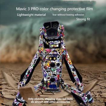 За DJI Mavic 3 Pro, стикер, дистанционно Управление, all inclusive, Водоустойчив филм, аксесоари DJI RC/RC PRO