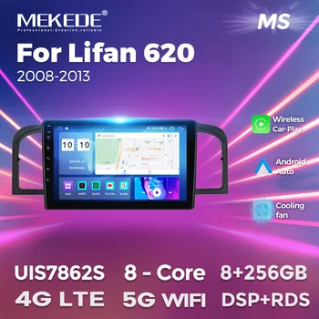 За Lifan 620/Solano Автомобилната Навигация на 9 Инча Android 12 Четириядрен Подкрепа Огледално Връзка ПОТУПВАНЕ 2DIN Авто Радио Мултимедиен Плейър