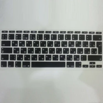 За Macbook Air 11 11,6-инчов капак на клавиатурата 1бр Ес Евро Рус руски силиконов калъф за лаптоп Защитно фолио за клавиатура