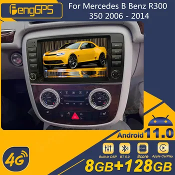 За Mercedes Benz B R300 250 2006-2014 Android Радиото в автомобила 2Din Стерео Приемник Авторадио Мултимедиен Плейър GPS Navi Главното Устройство