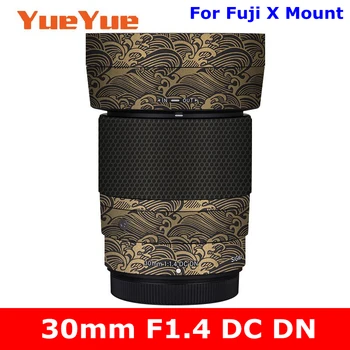 За Sigma 30 мм F1.4 DC DN (за Fuji X Mount) Стикер на обектива на камерата е защитена от драскотини защитно фолио за предпазване на тялото