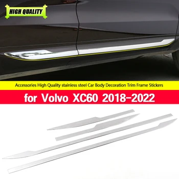 За Volvo XC60 2018-2022 2020 Странична врата от неръждаема стомана, полата за тялото, долната формоване накладки, гарнитури 4 бр., аксесоари за автомобили със защита от надраскване