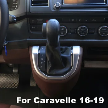 За VW Превозвачът T5 T6 Caravelle 2016-2019 1x ABS Панел за превключване на предавките за стайлинг на интериор на автомобил