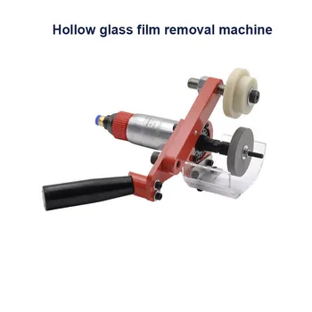 Изолационни Стъклени Преносима Машина за премахване на филми Електрически специални Инструменти, Машина За премахване на филми Регулируема Скорост