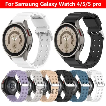 Каишка за Samsung Galaxy Watch 5 Pro, 45 мм, спортен часовник, с каишка за Galaxy Watch 5 4, 44 мм, 40 мм, гривна, защитен с каишка за часовник