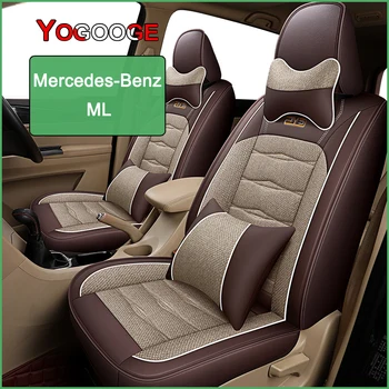 Калъф за авто седалка YOGOOGE за Mercedes-Benz ML, автоаксесоари за интериора (1 седалка)
