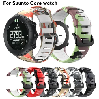 Камуфляжный силикон каишка за часовник Suunto Core, каишка за часовник, взаимозаменяеми гривна от TPU, гумени смарт въжета за часа