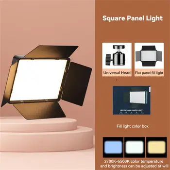 квадратен плосък заполняющий лампа с 4 листа за красота, грим, оборудване за жив фотография, видеоосвещения, led осветление за снимане