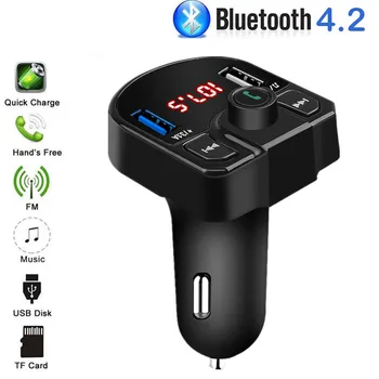 Комплект за автомобил Bluetooth FM предавател с микрофон зарядно за Кола Двойно USB адаптер за запалката на бързо зарядно устройство за телефон TF U Диск
