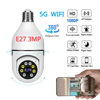 Лампа E27 Безжична камера за наблюдение 5G Wifi Нощно Виждане Автоматично Следене на лице Домашен панорамна сигурност монитор
