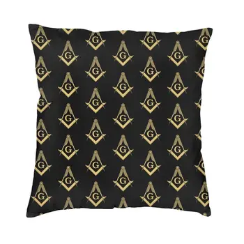 Луксозен Калъф за възглавници с символиката на масонството за дивана, кадифе масонская калъфка за възглавница, украса за външна възглавница, калъфка за възглавница
