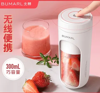 Мултифункционална чаша за сок Bumarl Домакински Малка Мини-Напълно Автоматична Машина за сок, заряжающая портативен чаша за сок