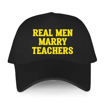 Мъжки модни памучен шапка с принтом, дишаща лятна шапка, истинските мъже се женят на учителите, бейзболни шапки, унисекс, удобна градинска шапка