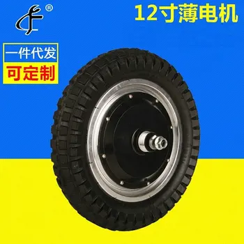 Надуваеми гуми с висока твърдост, спирачки, двигател dc 12-Инчов баланс мотор за скутери, електрически велосипеди мотор