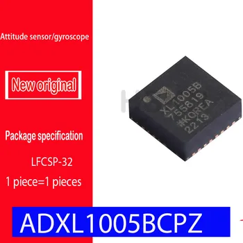 Нов оригинален точков сензор за ориентация ADXL1005BCPZ LFCSP - 32/чип жироскоп с ниски нива на шум, голяма честотна лента, MEMS Акселерометър
