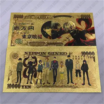 Нова японската класическа златна банкнота от аниме 