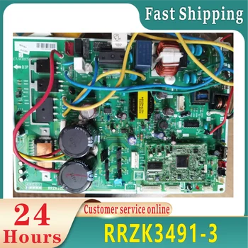 Нови компоненти на компютърната платка за климатик RRZK3491-3