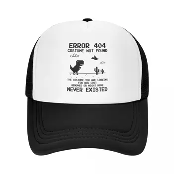 Обичай костюм динозавър Грешка 404, код не е намерен, бейзболна шапка на Мъжки дамски Дишаща Компютърна шапка програмист-шофьор на камион, спортна шапка