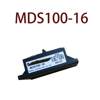 Оригиналната--MDS100-16 гаранция 1 година ｛Снимки от склада｝