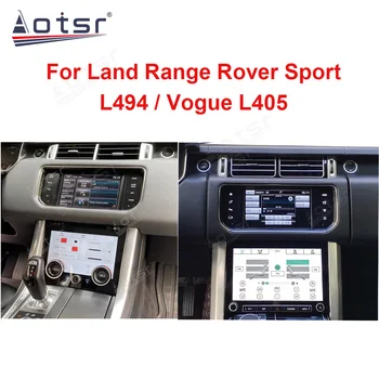 Панел на Климатика е със сензорен екран за Land Rover Range Rover Sport L494 Vogue L405 автомобилен мултимедиен радиоплеер стерео