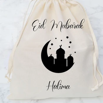 Персонализирани подаръци пакети Eid в наличност 3 размера, чанта Ramadan Kareem, чанта Eid Favor, обичай ислямски подаръци Рамадан