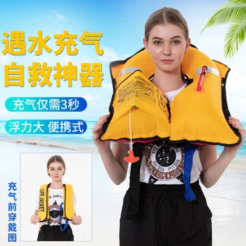 Преносима професионална надуваема автоматична надуваема яке за възрастни, спасителна жилетка, за да сърфирате на яхта
