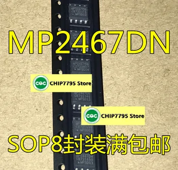 Продава се внася MP2467DN MP2467DN-LF-Z DC-DC стъпка надолу модул MP2467