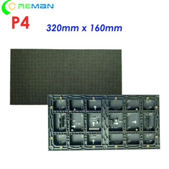 Продажба на едро на Шенжен, гуанджоу led factory smd p4 led модул на екрана на дисплея закрит 320x160 мм за шкаф 960x960