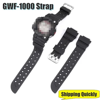 ПУ Черно гривна аксесоари Каишка за часовник GWF-1000 Взаимозаменяеми каишка за часовник TPU Ръчен часовник Гривна GWF1000 въжета за колани