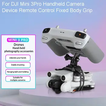 Ръчно изработени подвижни силикагел за DJI Mini 3Pro Body Grip Преносимо оборудване за камери с фиксиран дистанционно управление за DJI Mini 3Pro