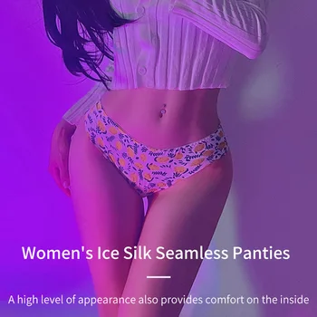 Секси гащи с ниска талия с принтом, Нови дишащи, без следи, супер разтеглив колан, подтягивающие бедрата, коприна лед, сладък женски гащи