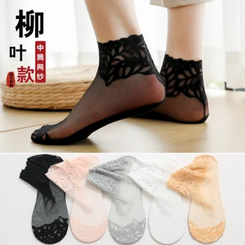 Секси дантелени мрежести чорапи като рибарска мрежа от смесени влакна, прозрачна гъвкава еластична прежда за глезените тънки женски стръмни 1 чифт чорапи = 2 елемента