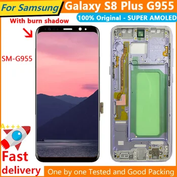 Със сянката на изгаряне За Samsung Galaxy S8 Plus G955 G955F оригинален LCD дисплей Сензорен Екран с Рамка за Galaxy S8 + Замяна