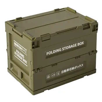 Товарен контейнер за багажника Здрава Конструкция Многофункционална Кутия За съхранение на Багажника Кутия за съхранение на Къмпинг Сгъсти сгъваема кутия