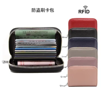 Чанта за органи карти от телешка кожа с няколко позиции на карти, RFID-противоугонный чантата е с голям капацитет