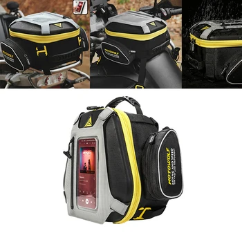 Черно-жълта мотоциклетът чанта, водоустойчив мотоциклетът чанта, мотоциклети раница, многофункционална чанта за багаж